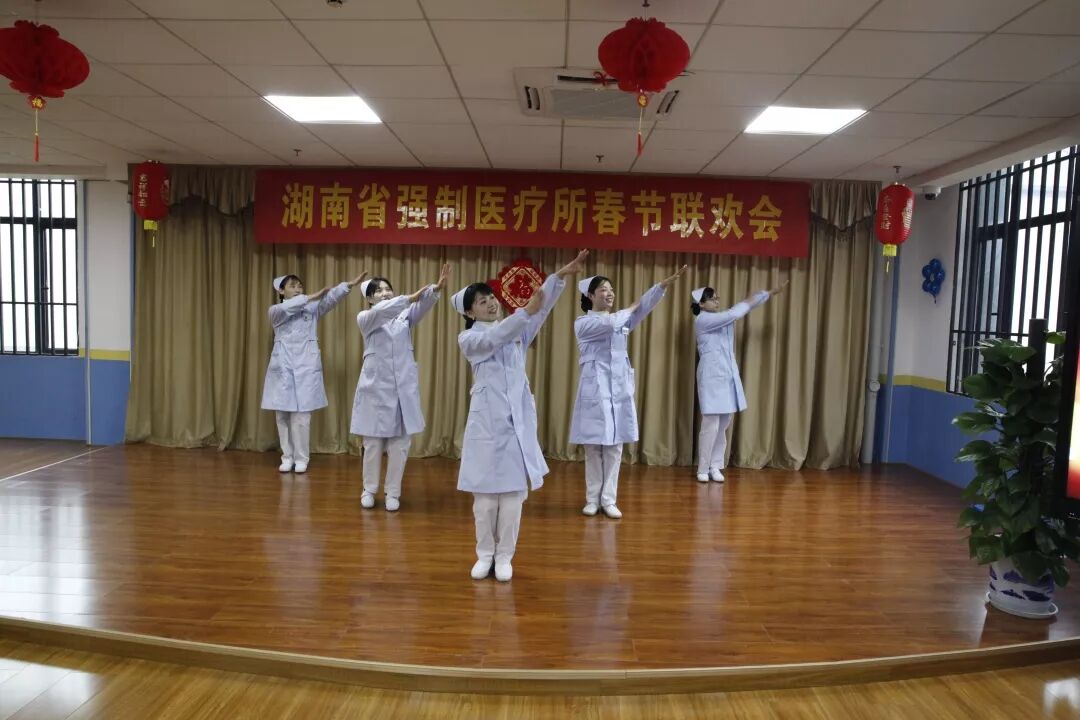 张灯结彩喜迎新年 齐心协力共谱新篇——省强医所举行2020年新春联欢会(图5)
