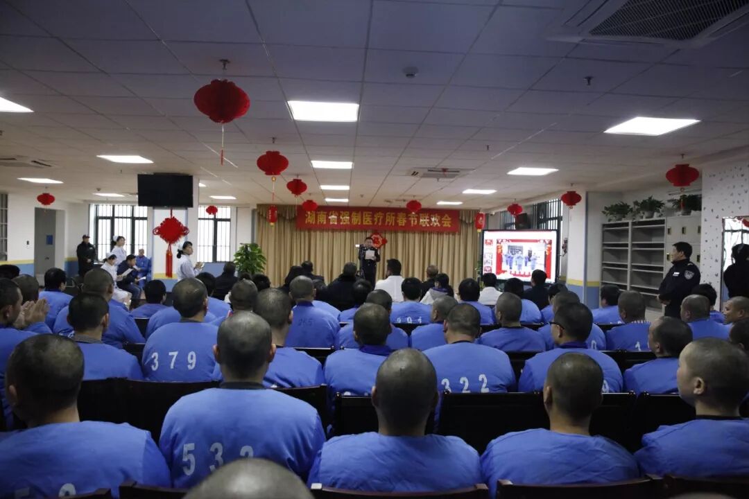 张灯结彩喜迎新年 齐心协力共谱新篇——省强医所举行2020年新春联欢会(图7)