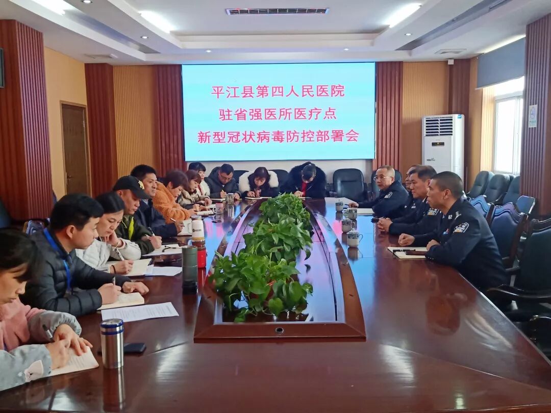 强强携手，打造“湖南强医模式”-----省强医所来院工作交流(图1)