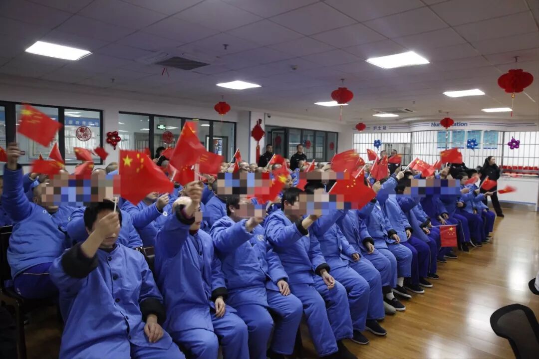 张灯结彩喜迎新年 齐心协力共谱新篇——省强医所举行2020年新春联欢会(图6)