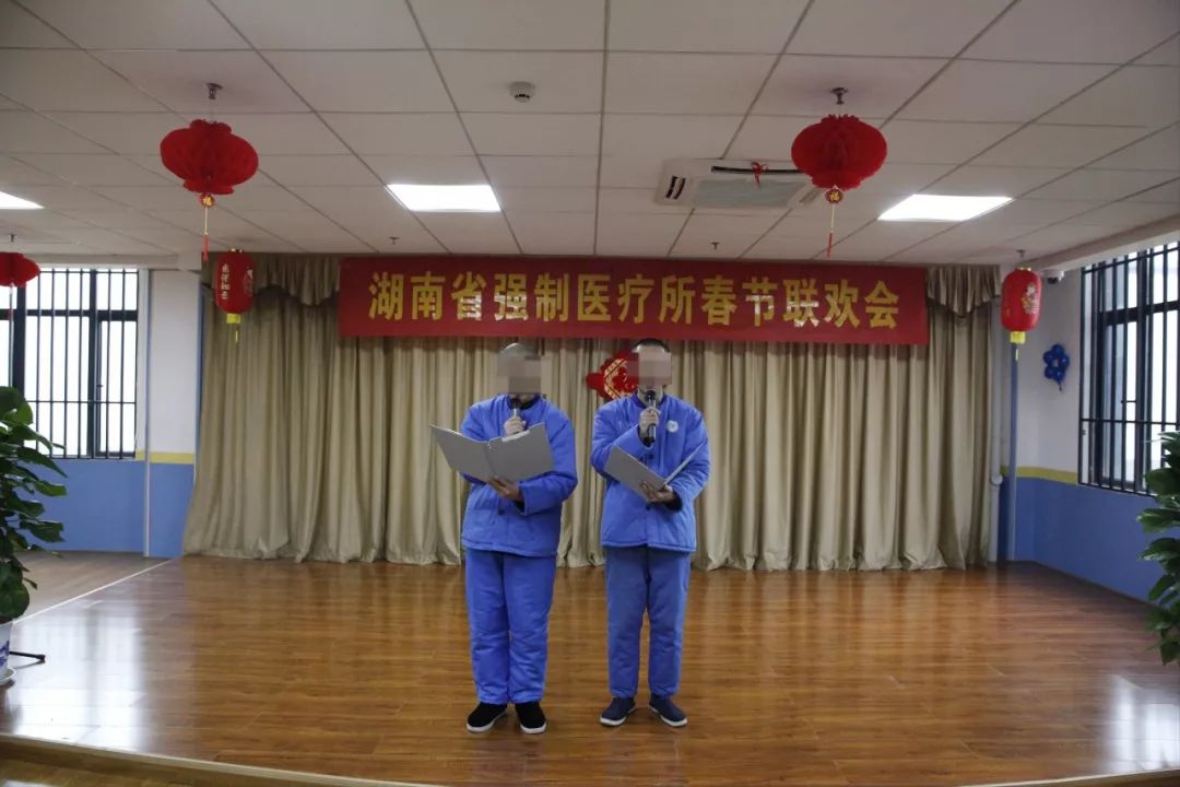 张灯结彩喜迎新年 齐心协力共谱新篇——省强医所举行2020年新春联欢会(图1)