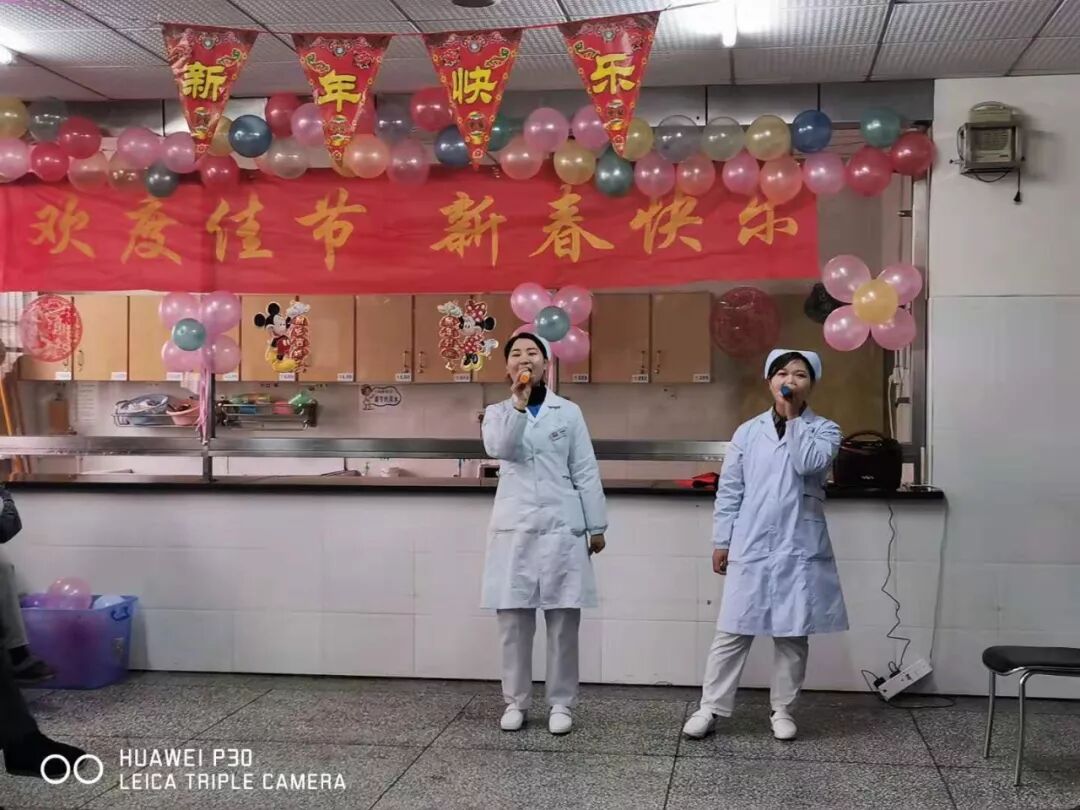 凝仁心 聚全力 贺新年 展新篇——我院各科室举办医患迎新春联欢会(图4)