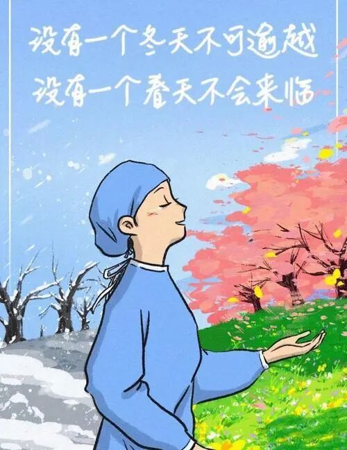 阳光普照，给患者和密切接触者关爱(图3)