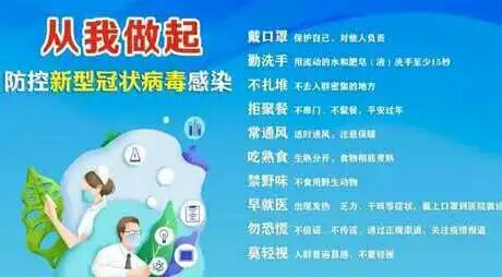 携手抗疫防痨、守护健康呼吸！(图6)