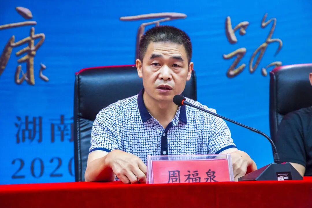 心理健康 医路芬芳——我县成功举办2020年度心理治疗技术培训班（第三期）(图3)