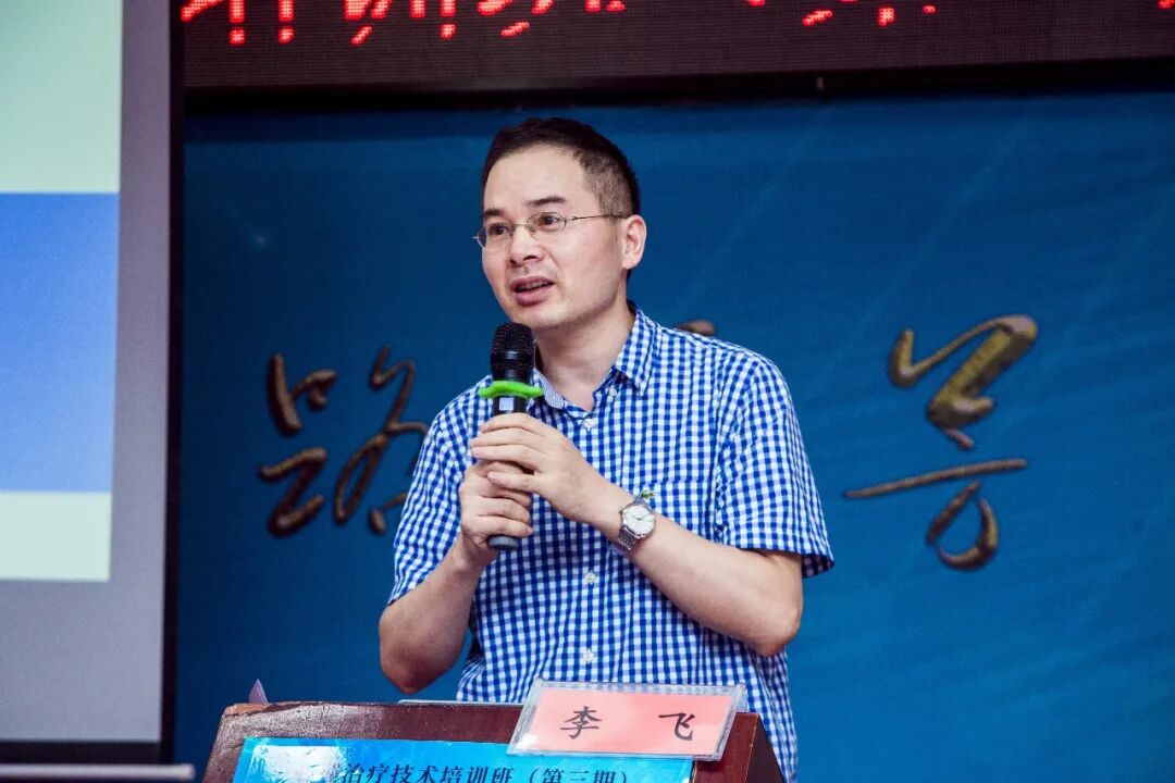 心理健康 医路芬芳——我县成功举办2020年度心理治疗技术培训班（第三期）(图4)