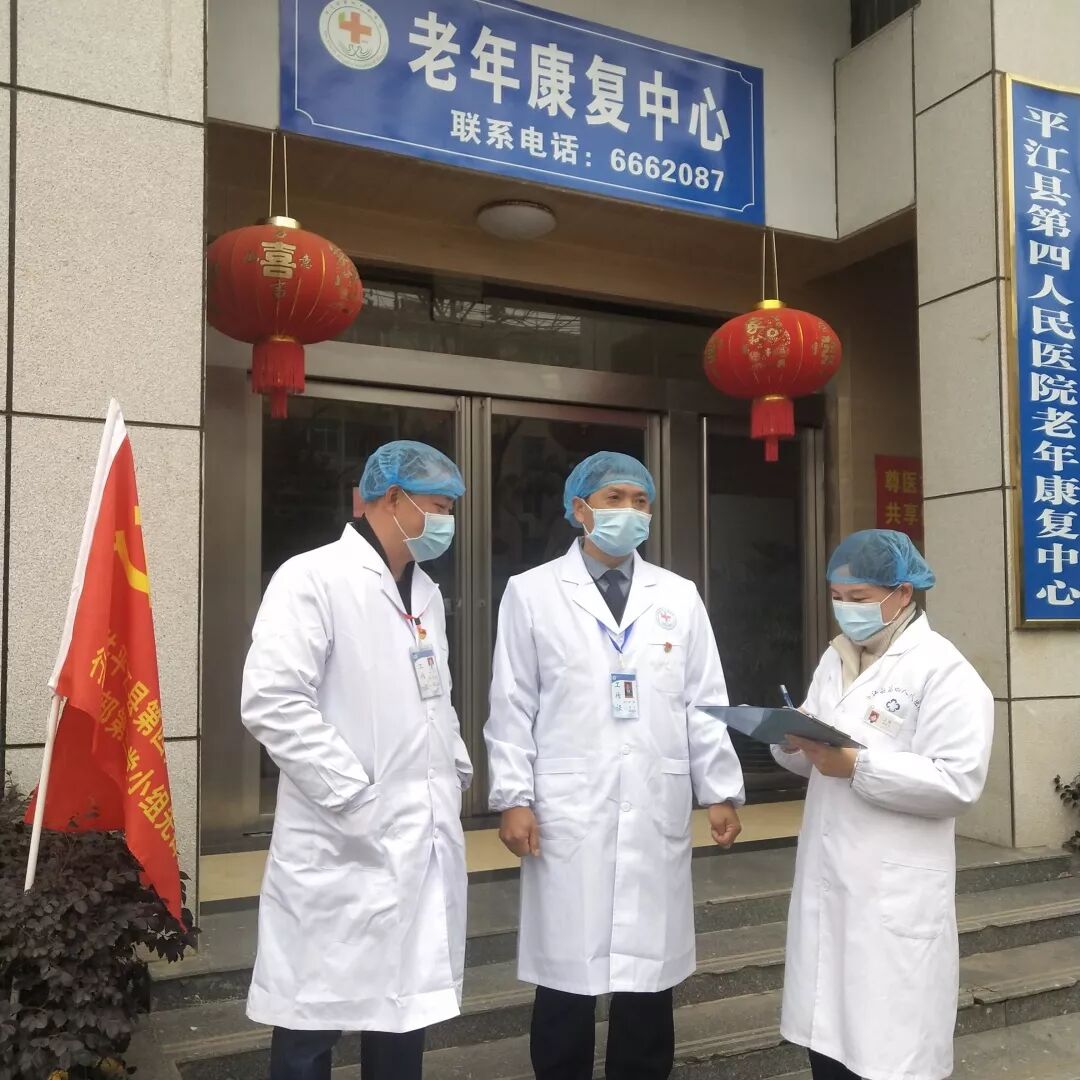 党旗在心，责任在肩，落实在行——平江县第四人民医院抗击新冠肺炎疫情处处闪耀着党员的身影(图7)