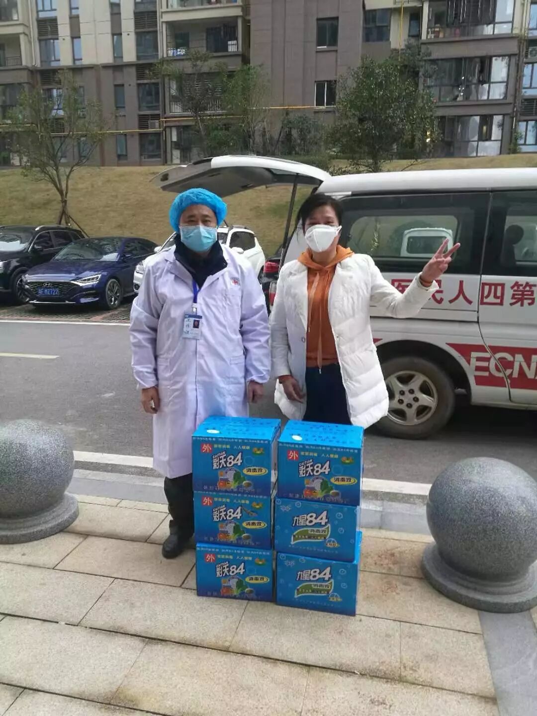 守望相助 共战疫情 ——平江县旗袍文化协会阳光分会捐赠84消毒液(图1)