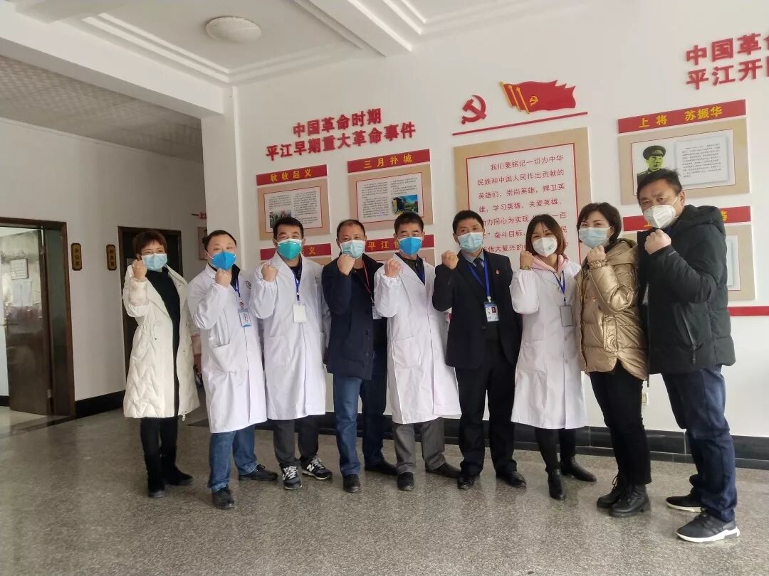 党旗在心，责任在肩，落实在行——平江县第四人民医院抗击新冠肺炎疫情处处闪耀着党员的身影(图2)