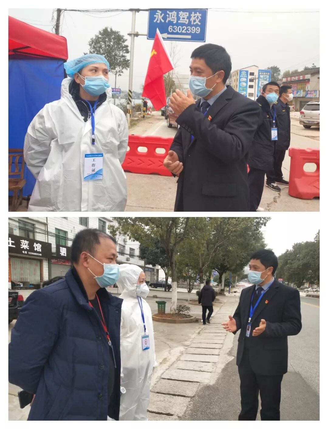 党旗在心，责任在肩，落实在行——平江县第四人民医院抗击新冠肺炎疫情处处闪耀着党员的身影(图3)