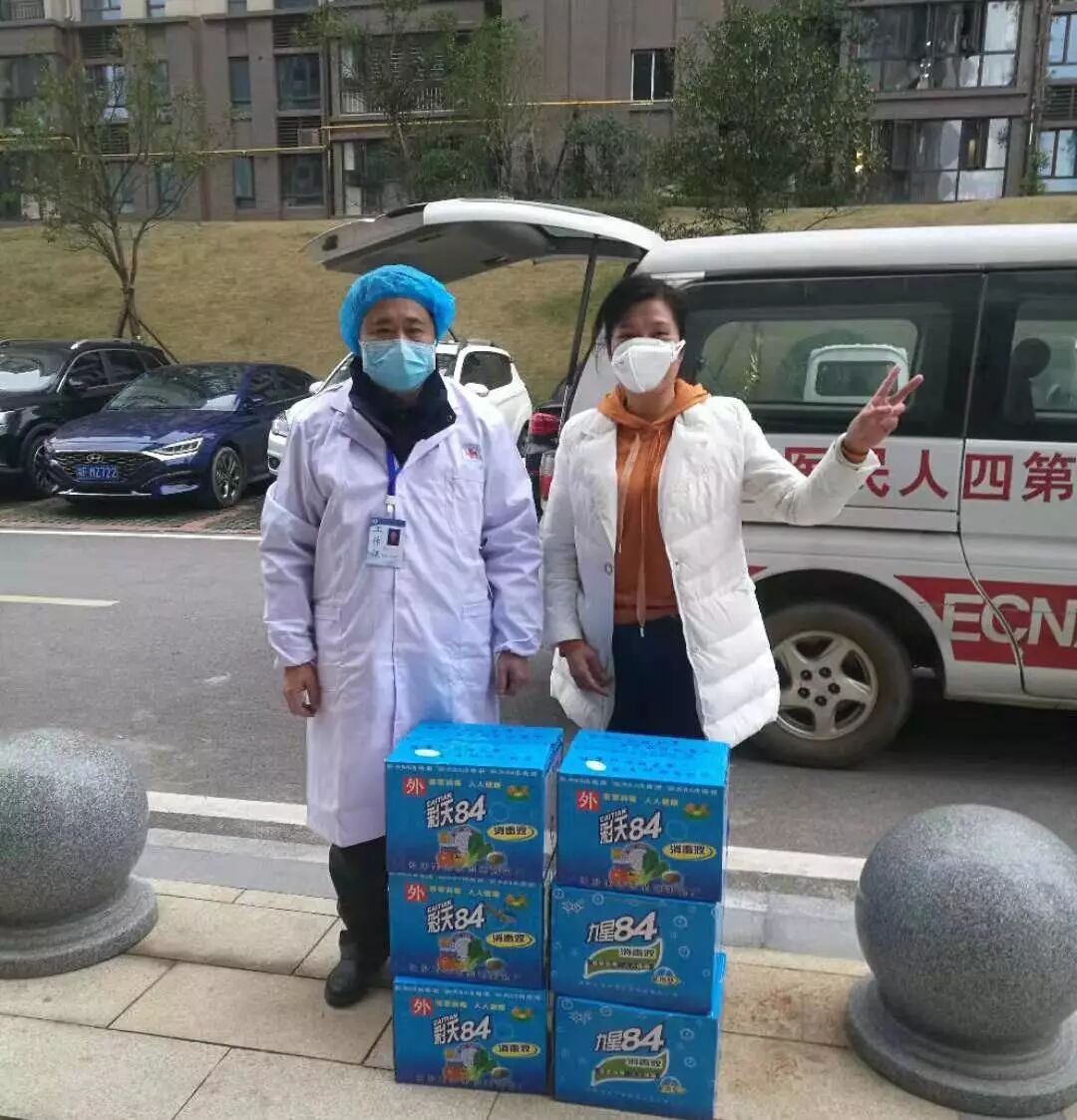 守望相助 共战疫情 ——平江县旗袍文化协会阳光分会为我院捐赠抗疫物资(图4)