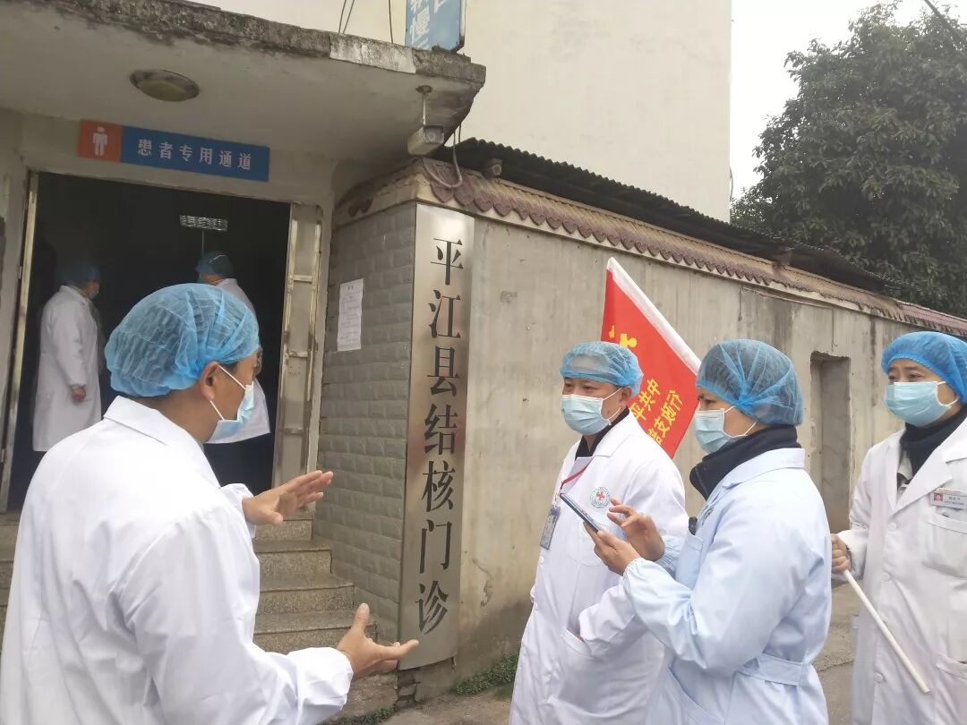党旗在心，责任在肩，落实在行——平江县第四人民医院抗击新冠肺炎疫情处处闪耀着党员的身影(图8)