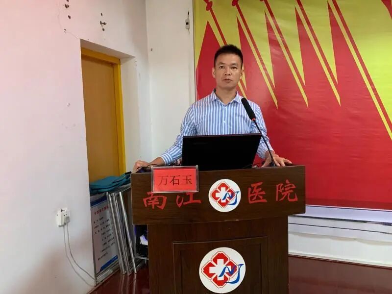 2020年心理健康门诊医师培训班（第一期）成功举办(图2)