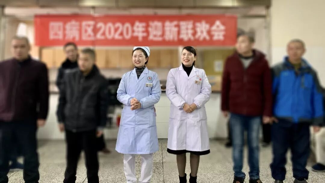 辞旧迎新庆元旦——四病区举办迎新年联欢会 平江县第四人民医院 1月2日(图5)