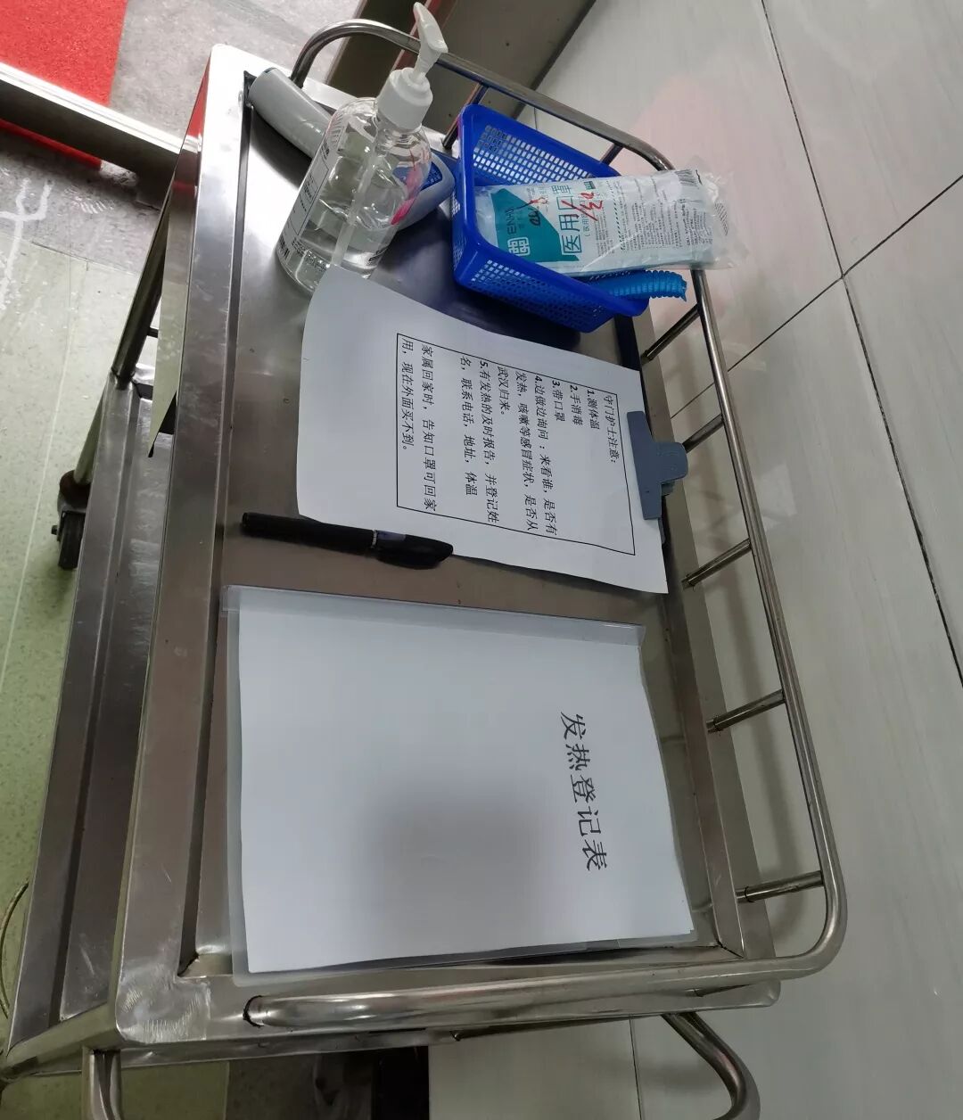 勇者无惧 众志成城 ——四医院抗击新冠肺炎纪实(图8)