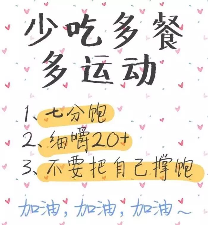 只要努力，一切都会充满希望(图8)