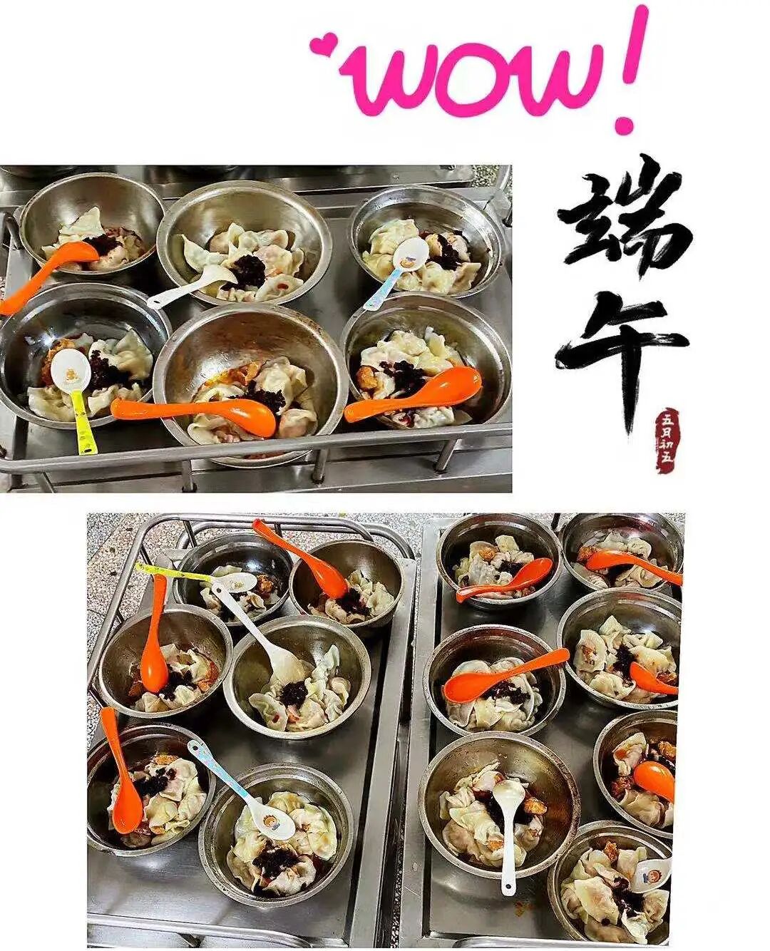 悠悠粽叶香 浓浓端午情——精神科住院病区与患者共度佳节(图8)