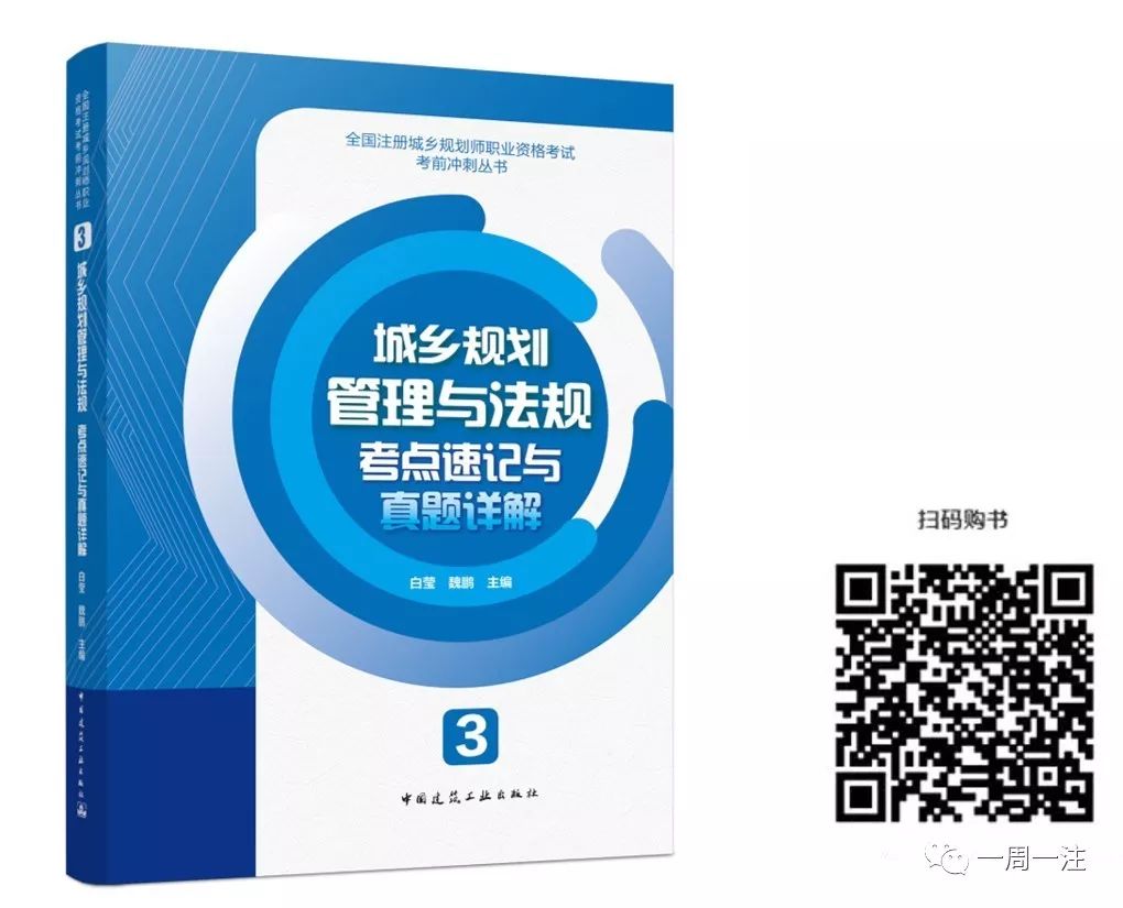 城乡个体工商户管理暂行条例 废止_城乡个体工商户管理暂行条例实施细则_城乡规划与管理类