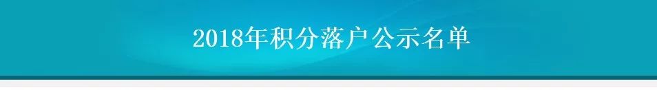 CPA持證人正式落戶，北京打響第一槍！國家正在給考證黨送房、送錢、送戶口！ 職場 第3張