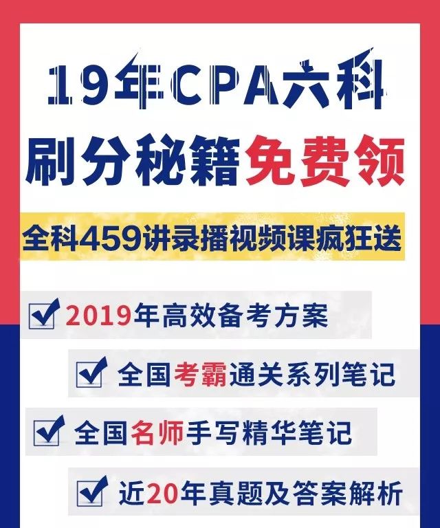 證書白考了？國家剛剛正式宣布！這些人將不能參與會計職稱考試！ 職場 第19張