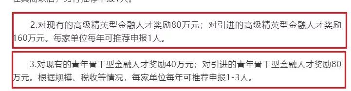 拿下會計證書太好了！新《會計法》公布：禁止無證會計！ 職場 第18張