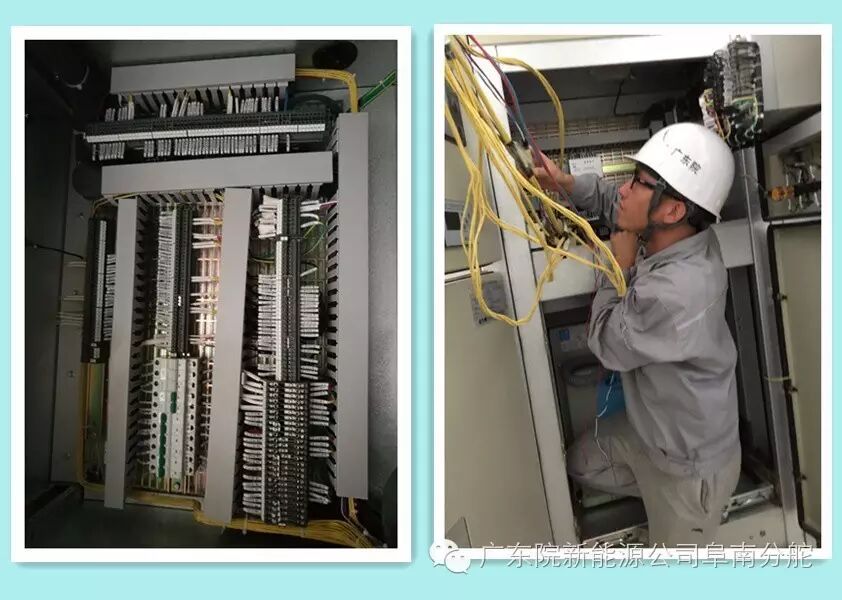 新能源公司阜南项目部没有什么新闻