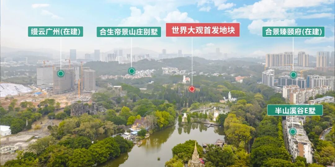 天河在售新盘有哪些？最低在售价格是多少？