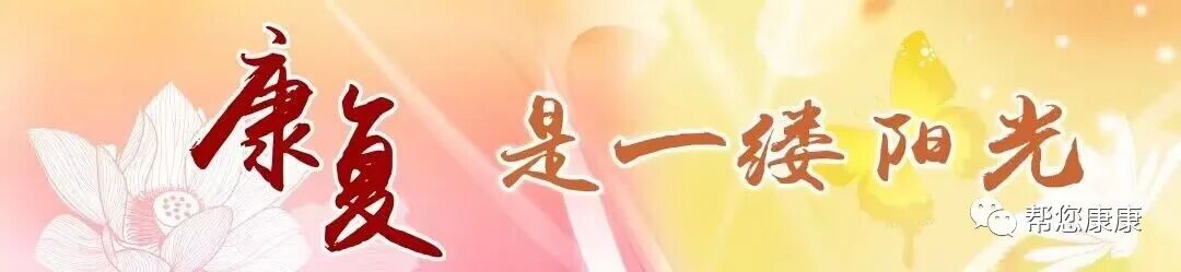 弹力绷带怎么固定运动损伤  ｜  关于弹力绷带的常识_https://www.jmylbn.com_新闻资讯_第9张