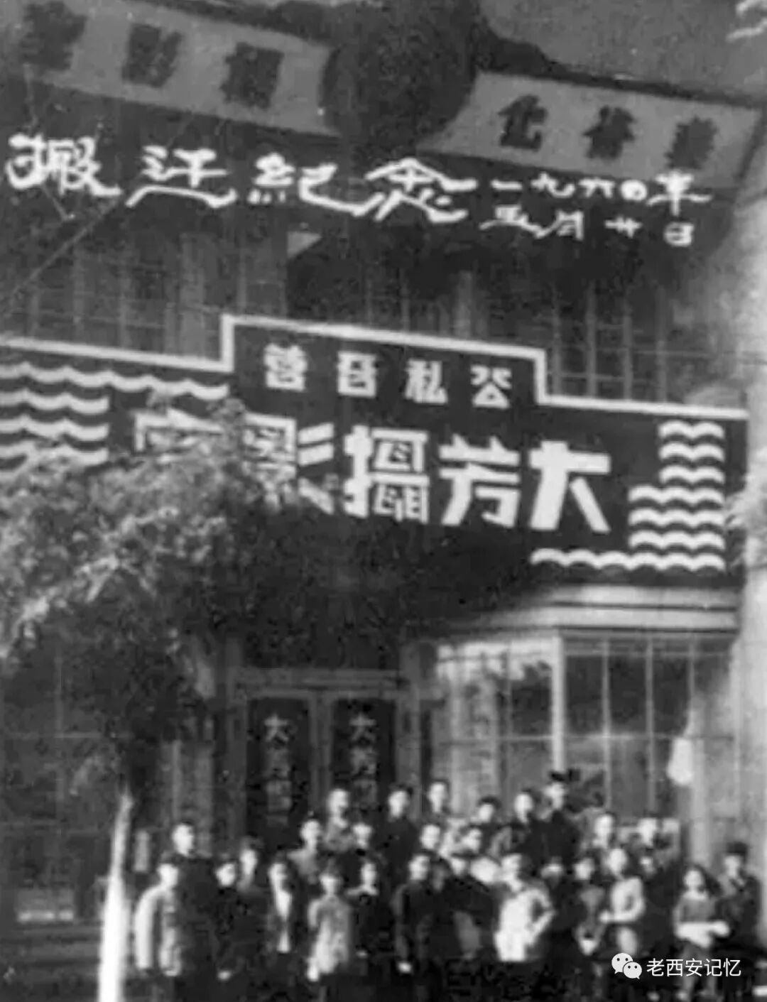 朱文杰 南院门大芳照相馆 全网搜