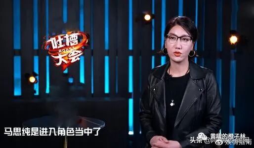 易立竞为什么会输给马思纯