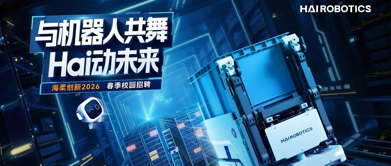 26届春招