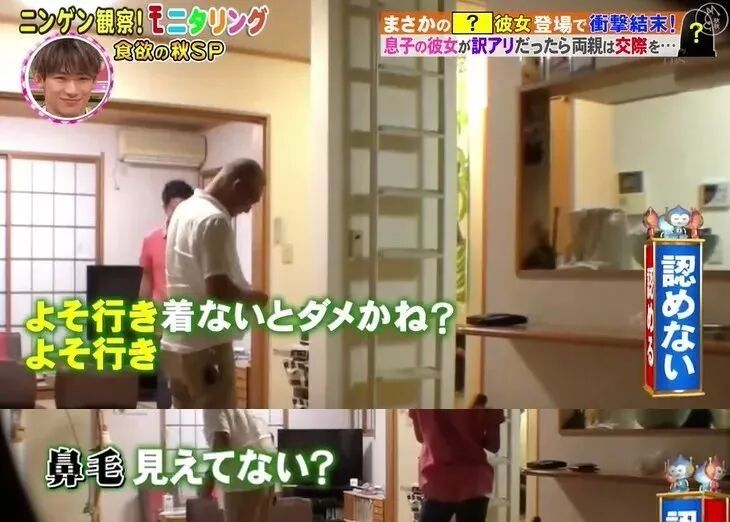 6park Com 大胃王女友来家做客吃了1kg炸鸡妈表情亮了