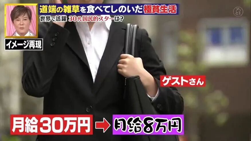 前女足国脚饿到吃野草 国民情人 贴邮票讨生活 这些艺人成名前的辛酸你想象不到 东京新青年 微信公众号文章阅读 Wemp