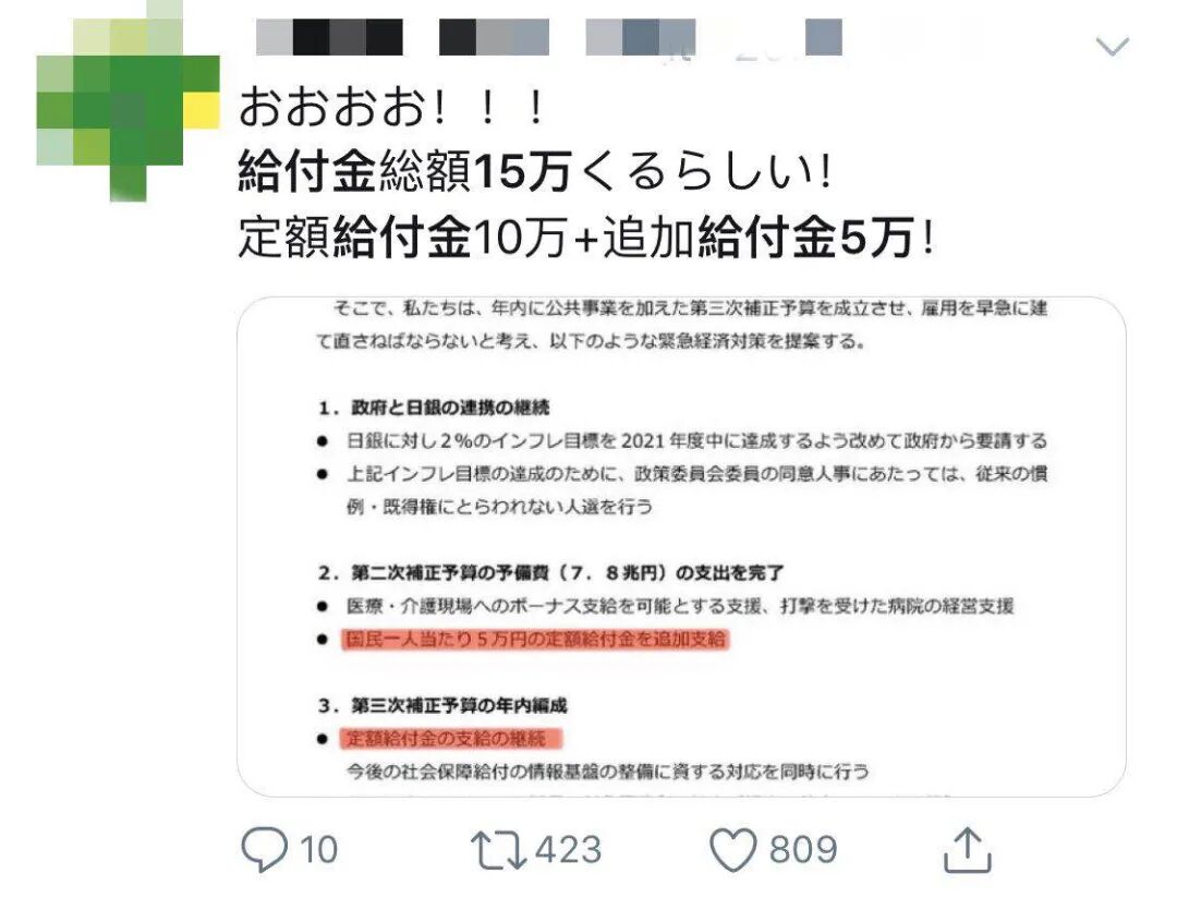买二手机可能被监视 日本新型诈骗大起底 银行卡账户密码全中招 自由微信 Freewechat