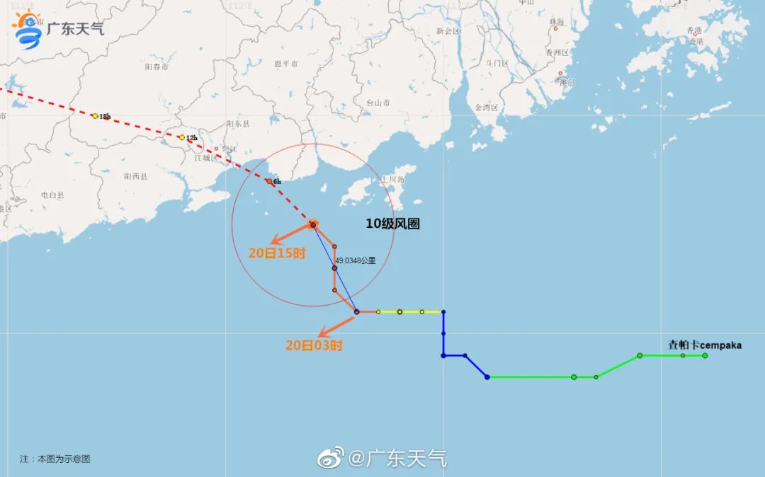 台风"尼格"今晨在珠海登陆