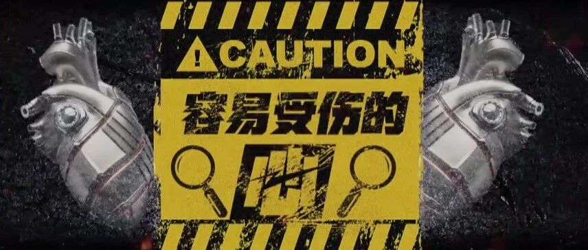 这个器官很脆弱，小心呵护是关键，身体预警要重视！