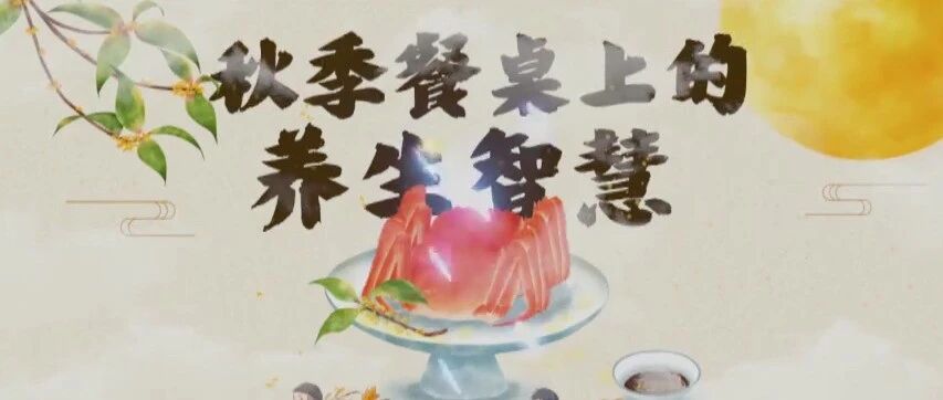 不到长城非好汉，秋季不吃鸭子真遗憾！