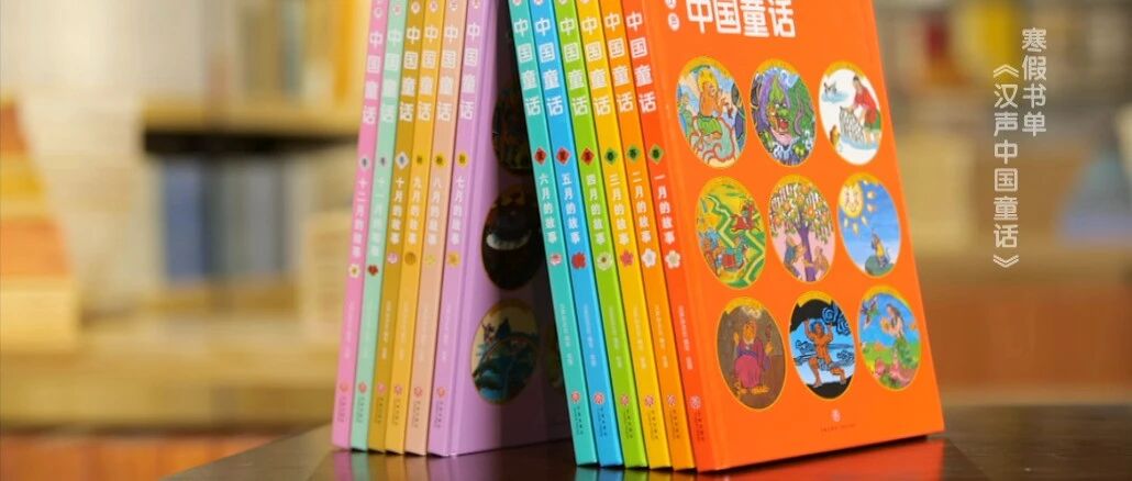 “神兽”出笼在即，假期书单备好了吗？｜寒假书单来咯！