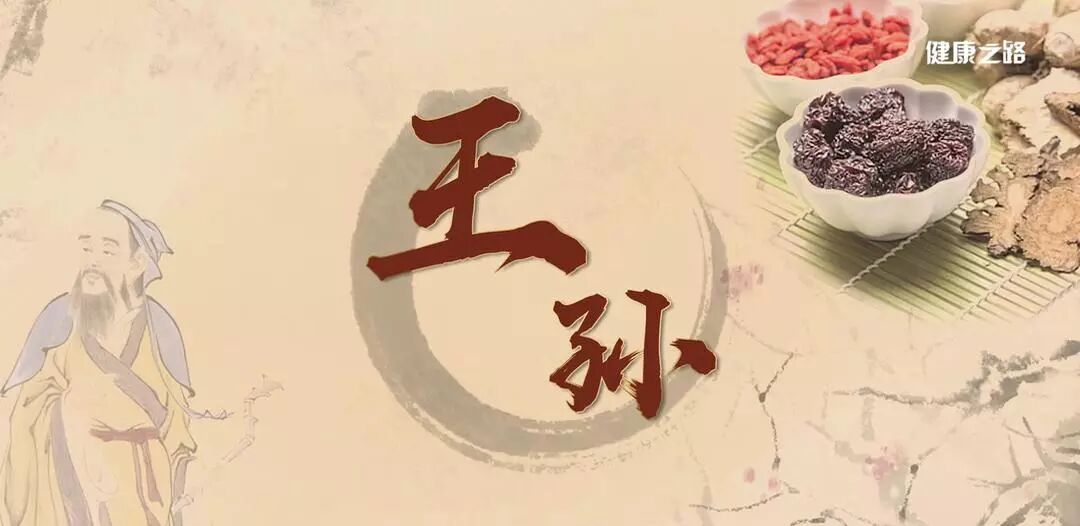 这种小草棍竟是媲美人参的药材？不知道的快进来看看