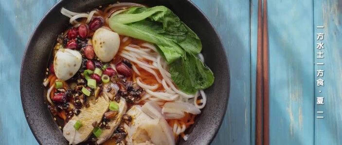 夏日炎炎吃什么？凉皮、冰粉、烧仙草……总有一款适合你