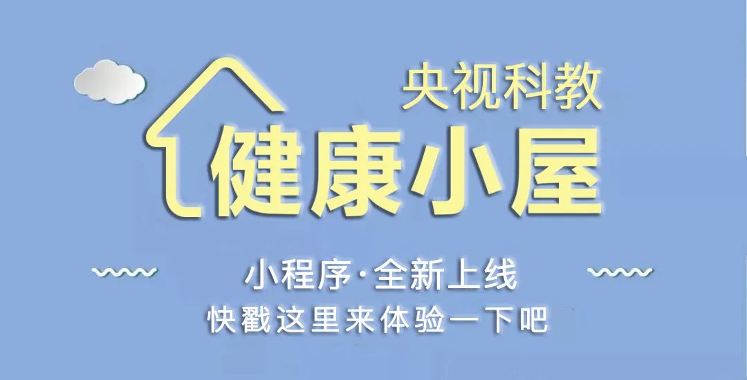 晨僵 关节变形 疼痛难忍 可能是类风湿关节炎作祟 央视科教 微信公众号文章阅读 Wemp