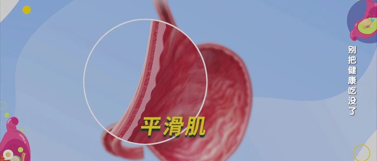 大胃吃播不是福，安全健康隐患藏！