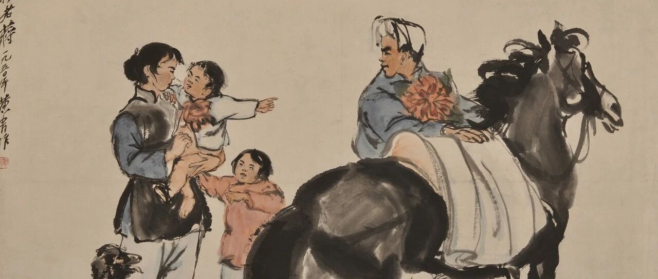 江山就是人民 人民就是江山 |《美术经典中的党史》邀您走近中国画《爹去打老蒋》……