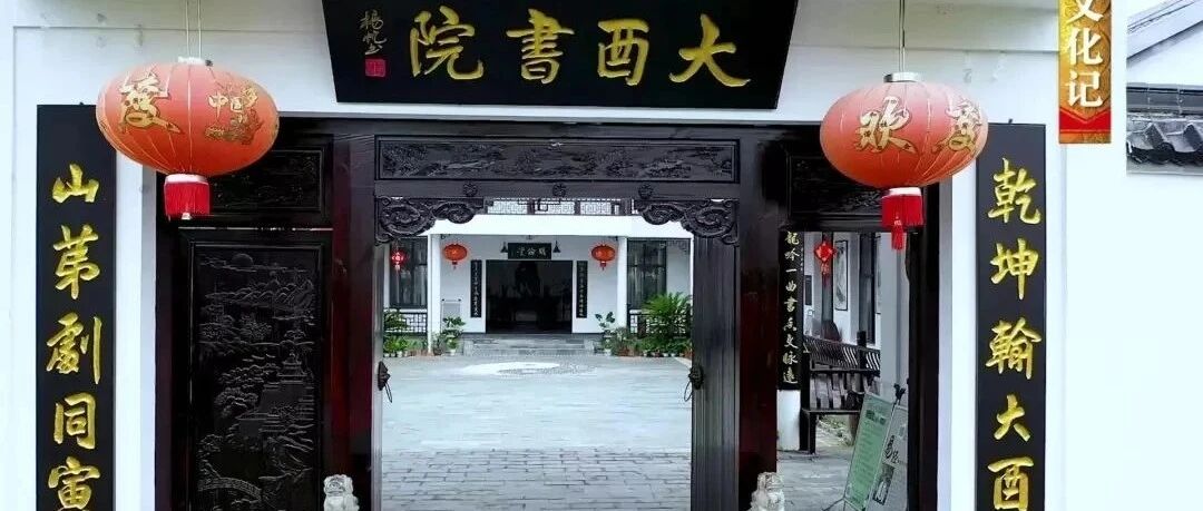 中国影像方志| 辰溪：丹山石刻映照大酉文化，五宝田人耕读传家，七姓瑶 敬山敬水敬祖先