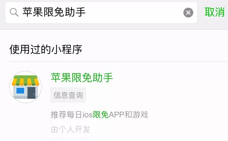 合集篇I限免推荐应用不断下架，幸好还有它们在！