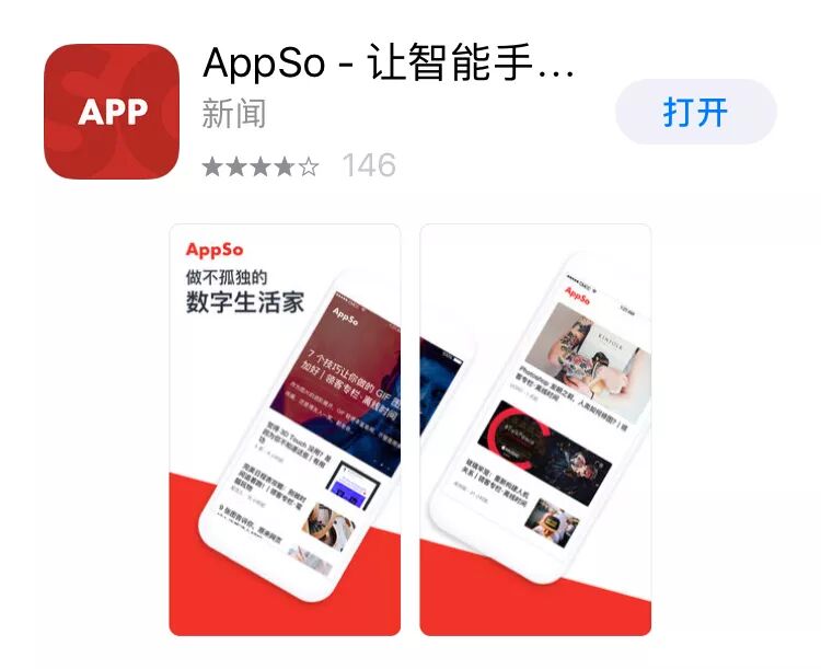 合集篇I限免推荐应用不断下架，幸好还有它们在！
