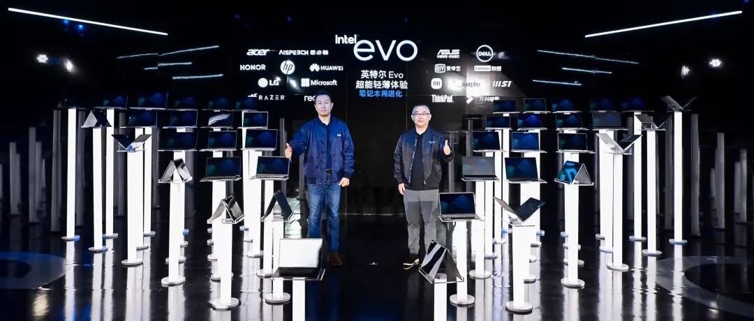 英特尔Evo跨界贾樟柯，首创迷你短剧探索科技和人生的进化之旅