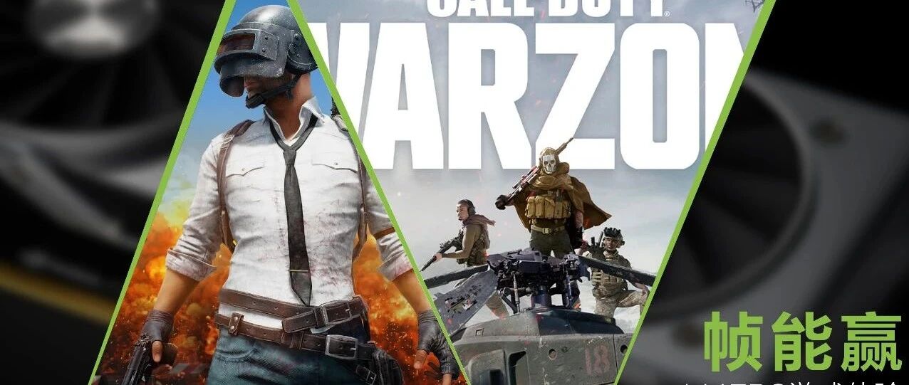 “帧香定律”！论FPS游戏收割战场的正确姿势