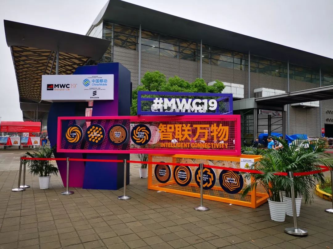 智聯萬物！MWC19上海展，5G站C位大放異彩 科技 第2張