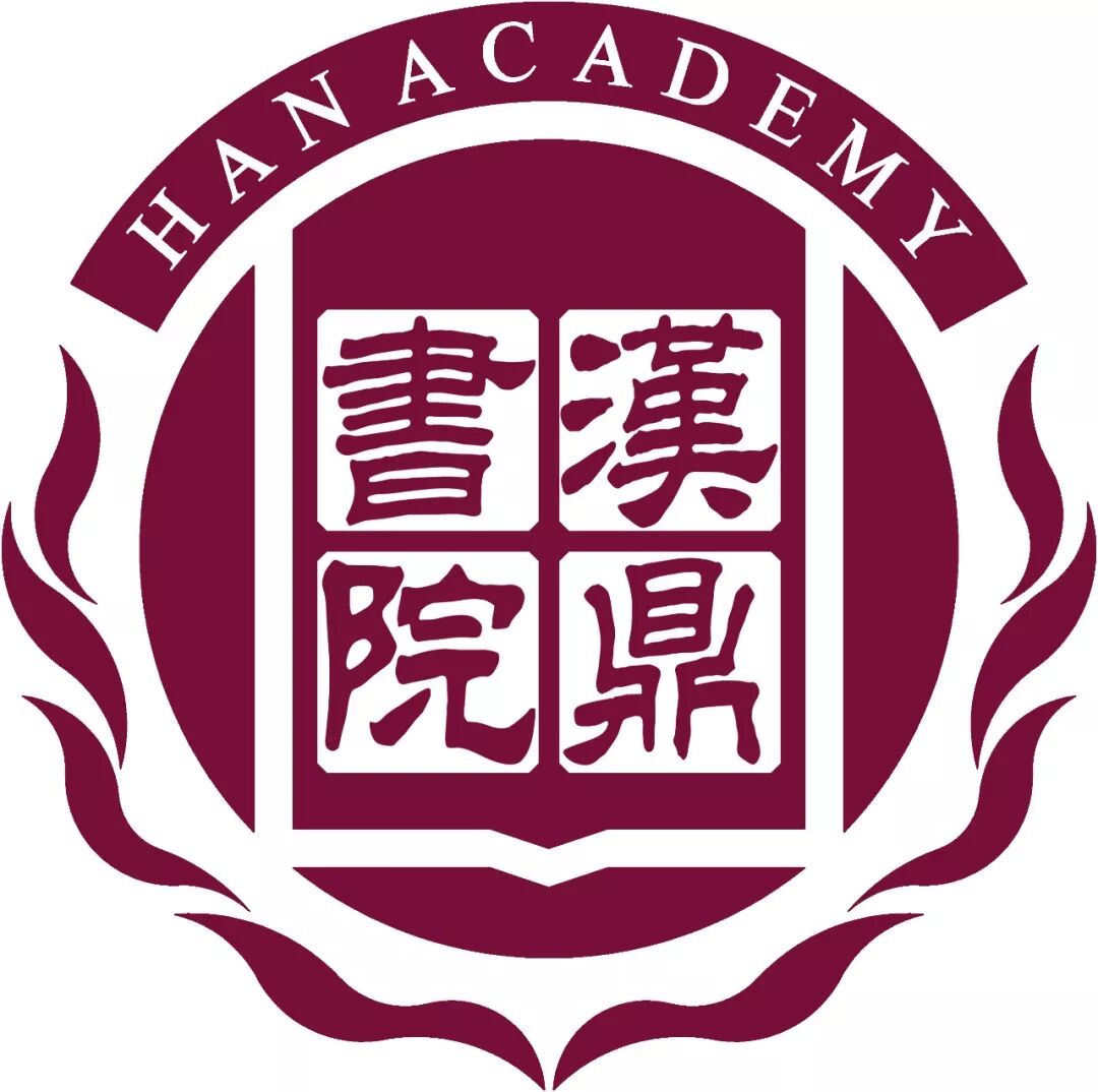 漢鼎書院學貫中西辦課程全人培養育精英 香港湖北社團總會 微信公众号文章阅读 Wemp